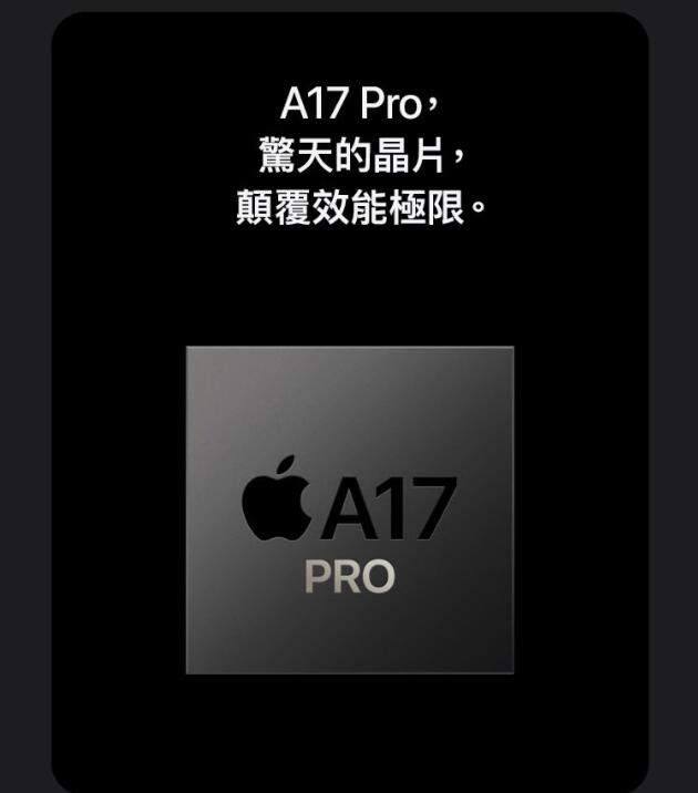 (空機自取價) iphone 15pro 1TB 全新未拆封台灣公司貨15plus i15promax