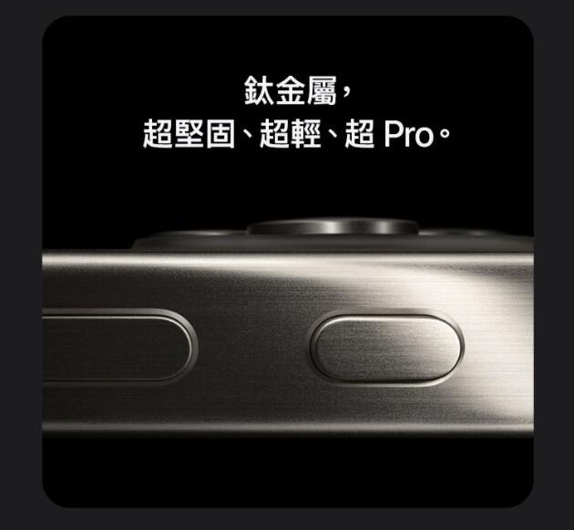 (空機自取價) iphone 15pro 1TB 全新未拆封台灣公司貨15plus i15promax