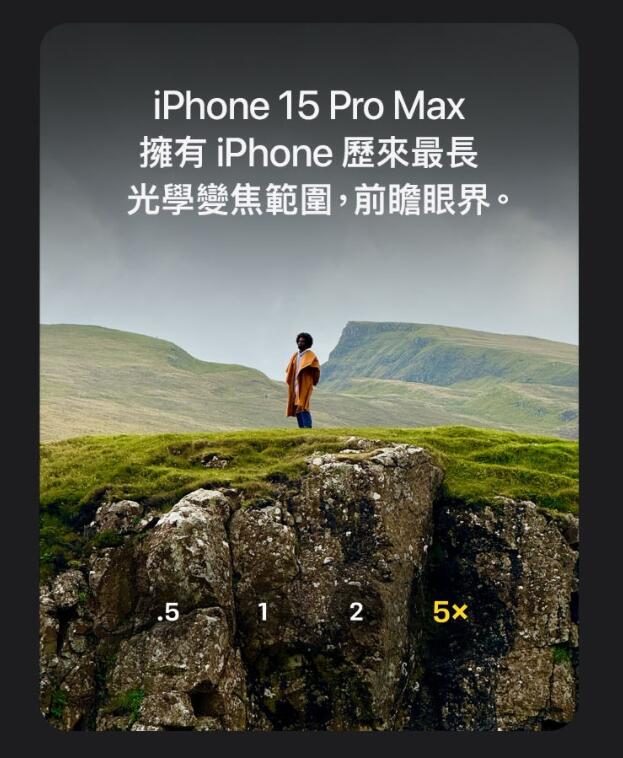 (空機自取價) iphone 15pro 1TB 全新未拆封台灣公司貨15plus i15promax