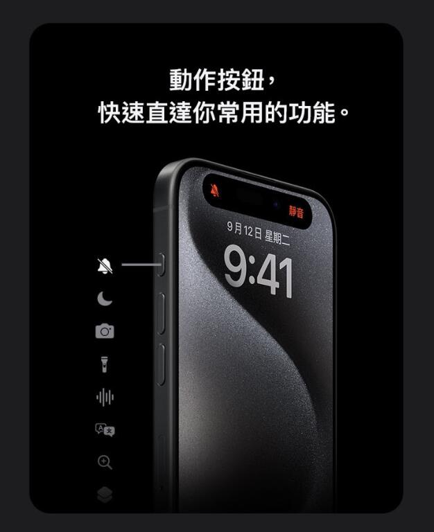 (空機自取價) iphone 15pro 1TB 全新未拆封台灣公司貨15plus i15promax